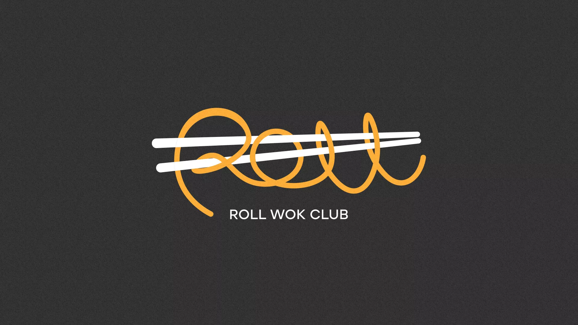 Создание дизайна листовок суши-бара «Roll Wok Club» в Куртамыше